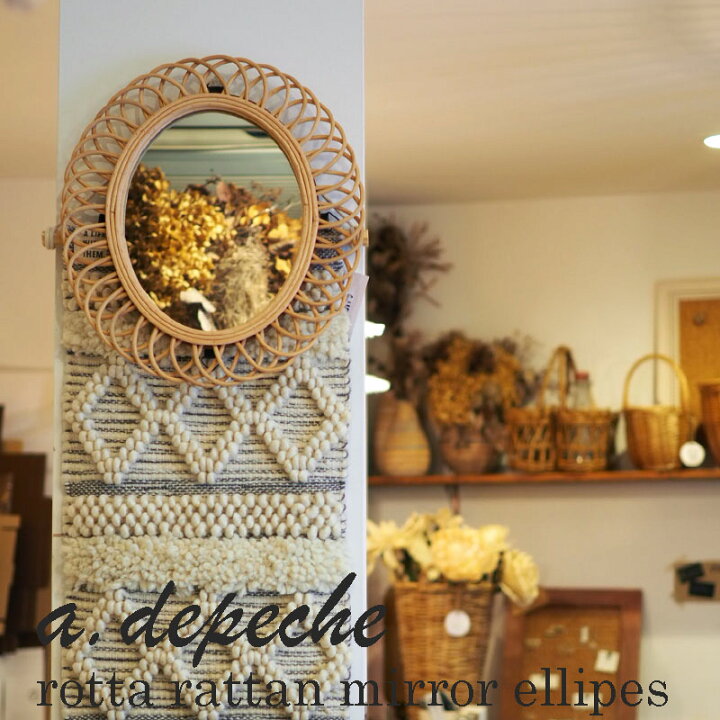 楽天市場】 【傷あり品】 rotta rattan mirror ellipses ロッタ ラタン 