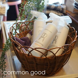 【30％OFF】【ポイント10倍】【定価￥2.600（税抜き）】 common good（コモングッド）ルマチクリーナー【ティーツリー】【ベルガモット】【ラベンダー】エコ雑貨　クリーナー　掃除用品ギフト　誕生日　プレゼント