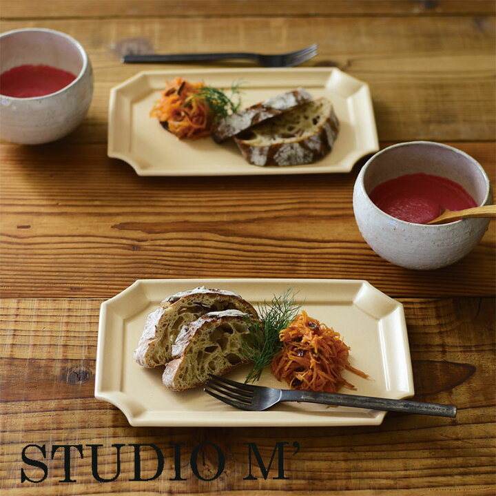 楽天市場】STUDIO M スタジオエム 食器 角皿 魚皿 プレート 鉢ボルデ 
