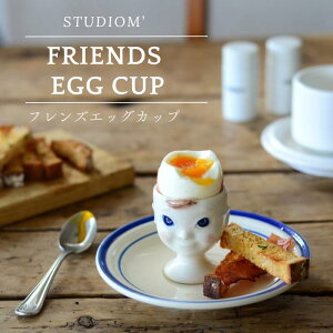STUDIO M X^WIG ytY GbOJbv zH@GbOJbv@egg cup@@ŗ@LN^[@@@v[g@Mtg@ĂȂ@q@j@a@j@d