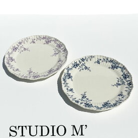 STUDIO M スタジオエム 食器 audrey 200plate　オードリー 200プレート　取り皿　取皿　プレート　プレゼント　ギフト　結婚祝い