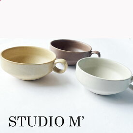 STUDIO M’ スタジオエム 【2021AW】 【NEW ITEM】【パエバ】 【スープ】paeva soup cup　パエバ　スープカップ