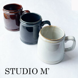 STUDIO M’ スタジオエム 【2021AW】 【NEW ITEM】【クルーク】 【ジョッキ・ワイン・酒】krug jokki l　クルーク　ジョッキ　L