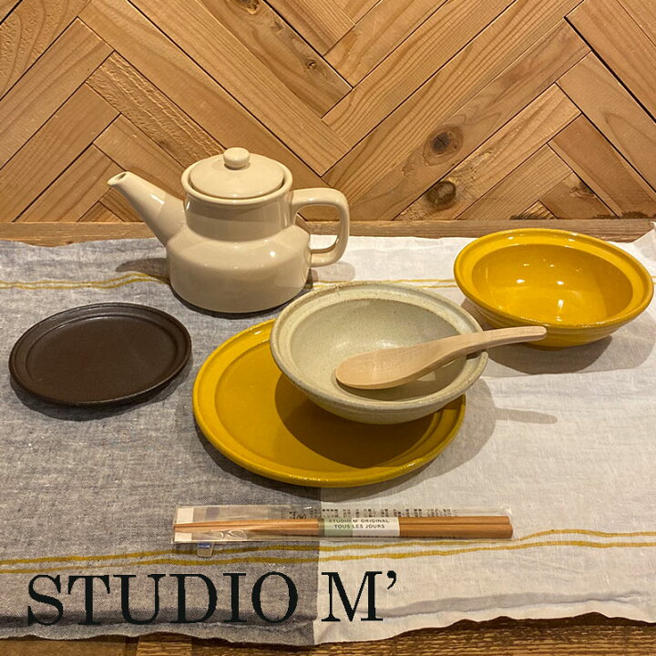 楽天市場】STUDIO M