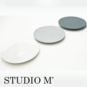 STUDIO M’ スタジオエム 食器 プレート ヴィーヴォ 210プレート プレゼント ギフト 結婚祝い