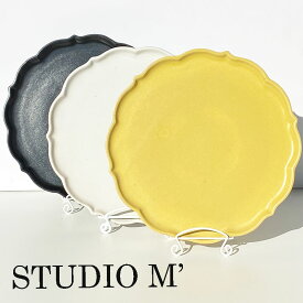 STUDIO M スタジオエム スタジオM 食器KAZAHANA　風花【250プレート】