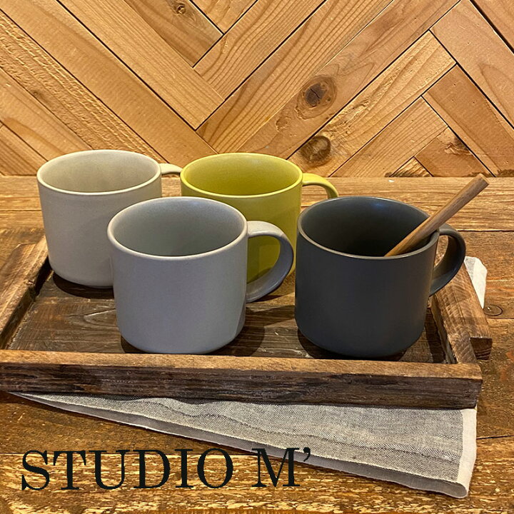 楽天市場】STUDIO M スタジオエム 食器 マグカップ コーヒーカップ 