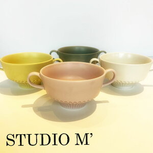 STUDIO M スタジオエム 食器 カップ ダブルハンドルメルシー ダブルハンドルカップ プレゼント ギフト 結婚祝い