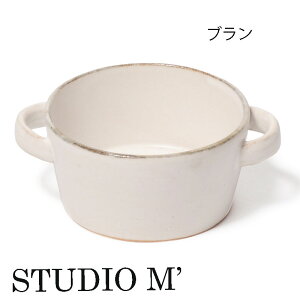 STUDIO M スタジオエム 食器 ブロウ スープカップコーヒーカップ コーヒー 陶器 プレゼント ギフト 結婚祝い 新築祝い