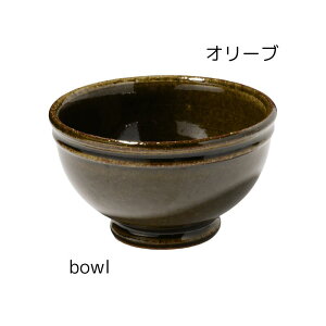 STUDIO M スタジオエム 【モリスプチボウル】【モリスボウル】食器 プチボウル ボウル 取り皿 プレゼント ギフト おもてなし 来客 結婚祝い 誕生日 お祝い