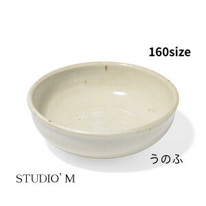 STUDIO M スタジオエム 【2024AW】 【NEW ITEM】【ガルブ】 【ボウル】ガルブ 135ボウル・160ボウル
