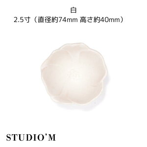 STUDIO M �X�^�W�I�G�� �X�^�W�IM �H��sazanka �R���ԁ@2.5���������t���@���t�@�����Ȋ�@�Е��@��@�M�t�g�@���j���@�a�H