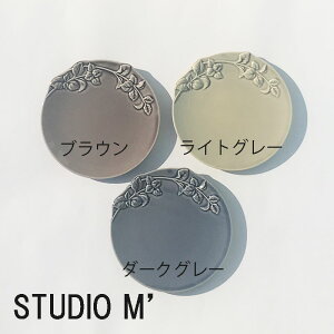 STUDIO M X^WIG X^WIM HMINT ~g@160v[gyX^WImzyX^WIG@Hz