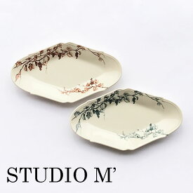 STUDIO M スタジオエム ヴィーニュ オーバルプレートLお皿　プレート　プレゼント　ギフト　結婚祝い　菱形　ひし形　ダイヤ　お皿　オーバル皿
