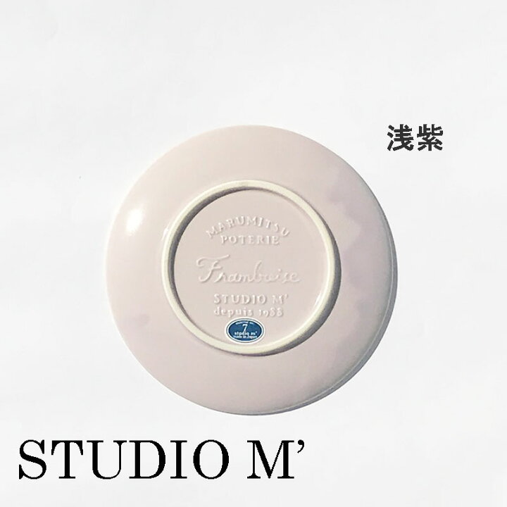 祝開店!大放出セール開催中】 STUDIO M#039; スタジオエム フランボワーズ 160プレート 食器 カフェ discoversvg.com 祝開店!大放出セール開催中】 STUDIO M#039; スタジオエム フランボワーズ 160プレート 食器 カフェ discoversvg.com