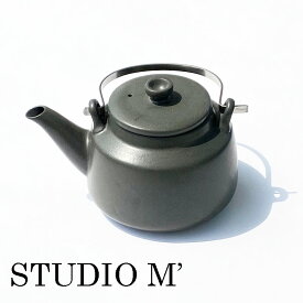 STUDIO M スタジオエム スタジオM 食器　スリランカsrilanka　ポット カフェ　ギフト　内祝い　ポット