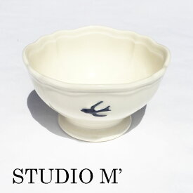 STUDIO M スタジオエム スタジオM 食器early bird petit bowl アーリーバード　プチボウル【カフェ】【ギフト】【ナチュラル】【内祝い】【結婚祝い】】【小鉢・ボウルS】【アーリーバード】【プチボウル】