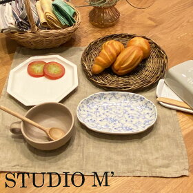 STUDIOMスタジオエムスタジオM食器【カモミール】CHAMOMILEカモミール楕円皿【カフェ】【ギフト】【ナチュラル】【内祝い】【中皿】】【取り皿】【楕円皿】【カモミール】