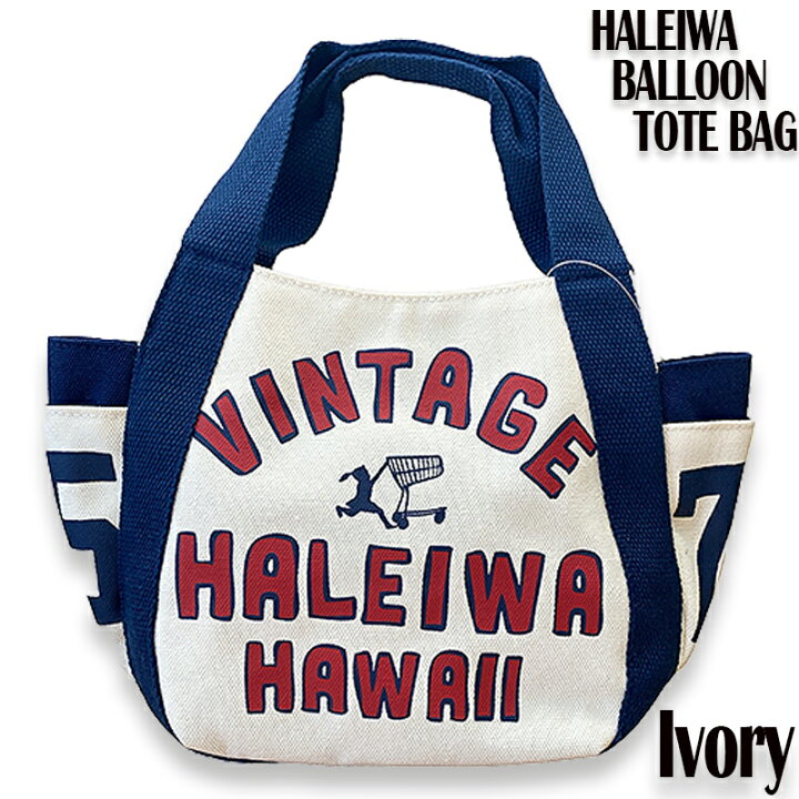 楽天市場】HALEIWA HAPPY MARKETハレイワハッピーマーケットHALEIWA 