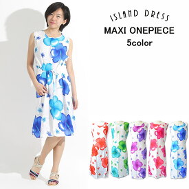 リゾート マキシ ハワイアン ワンピース マキシ ドレス ISLAND MAXI ONEPIECE (ホワイト)全5色 レーヨン製 フリーサイズ