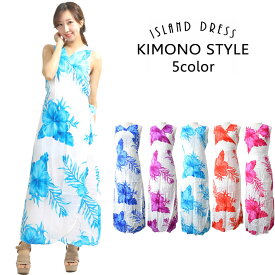 リゾート ロング ハワイアン ワンピース ISLAND DRESS KIMONO STYLE(ハイビスカス・ホワイトB)全5色 レーヨン製 フリーサイズ