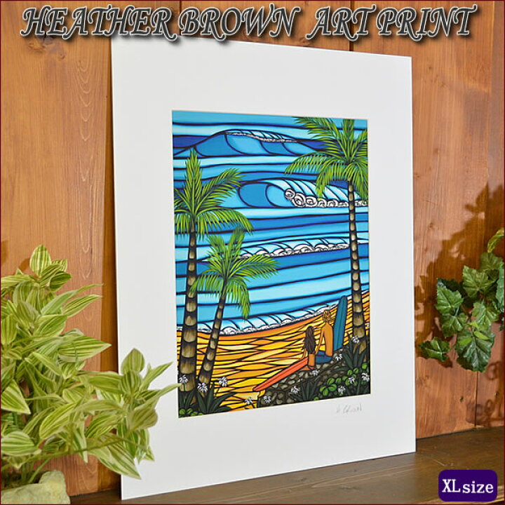 楽天市場】【ヘザーブラウン】【Heather Brown】ART PRINT XL Enjoying 