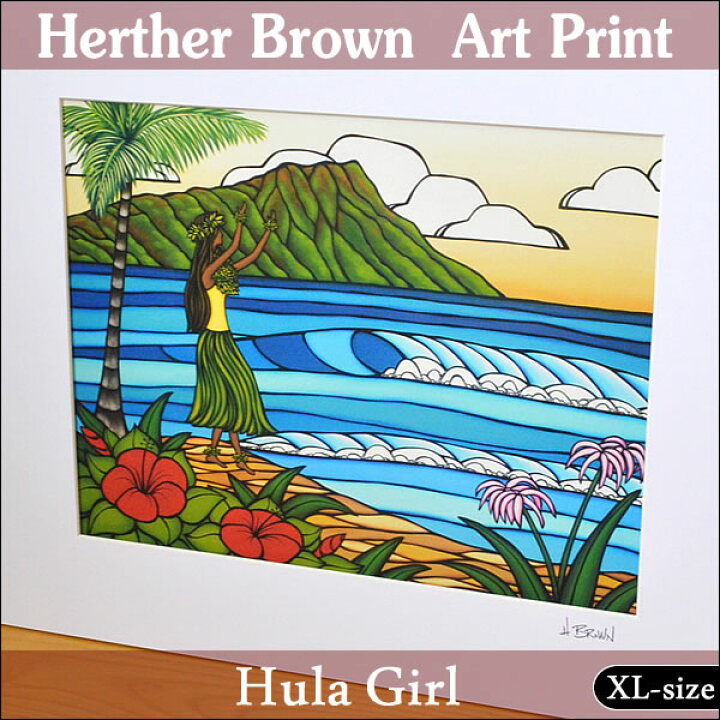 楽天市場】【ヘザーブラウン】【Heather Brown】ART PRINT XL HULA 