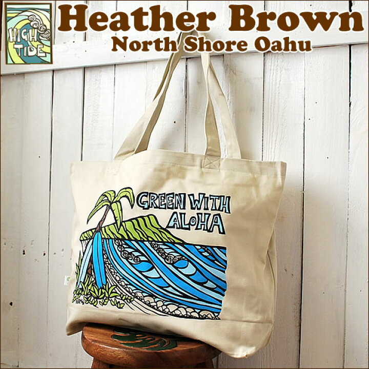 楽天市場】【ヘザーブラウン】【Heather Brown】オリジナルトートバッグ『GREEN WITH  ALOHA・DIAMONDHEAD』【サーフアンドシー】【ヘザー・ブラウン】Hawaii ハワイ雑貨 ハワイアン : ＵＬＵ-ＨＡＷＡＩＩ