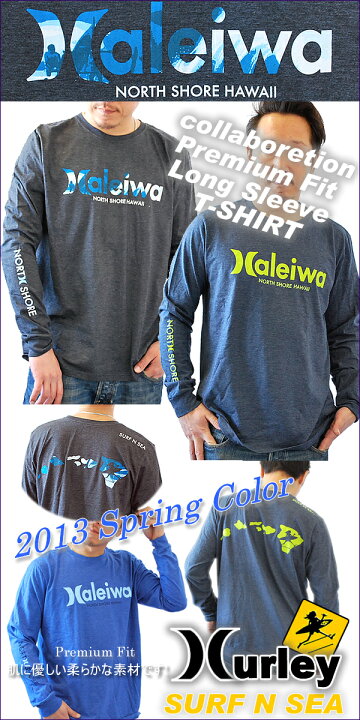 楽天市場】【SURF-N-SEA】Collabo【HURLEY】2013Spring メンズ ロング 