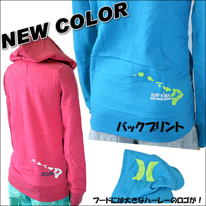 Hurley♢ジップパーカー neon pink