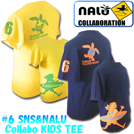 【SURF-N-SEA】【サーフアンドシー】キッズTシャツ　NALUコラボKIDS・Tシャツ第6弾Hawaii ハワイ雑貨 ハワイアン