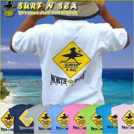 【SURF-N-SEA】サーフアンドシー・Kids ノースショアX-ing TシャツHawaii ハワイ雑貨 ハワイアン