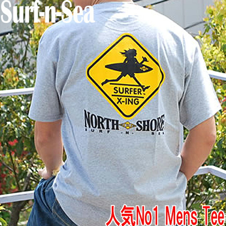 楽天市場 Surf N Sea サーフアンドシー サーフィンシー メンズ半袖tシャツノースショアサーファーx Inghawaii ハワイ雑貨 ハワイアン ｕｌｕ ｈａｗａｉｉ