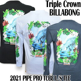 【BILLABONG】【TRIPLE CROWN】ノースショア 2021トリプルクラウンBILLABONG PIPE PRO TUBE L/S TEEビラボン トリプルクラウンパイププロチューブメンズ ロンTEEHawaii ハワイ雑貨 ハワイアン