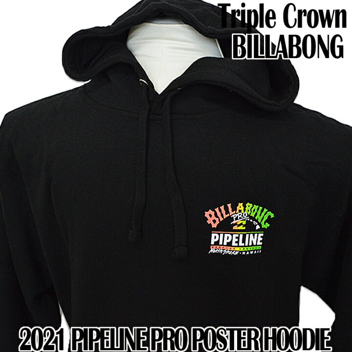 楽天市場】【BILLABONG】【TRIPLE CROWN】ノースショア 2021トリプル 