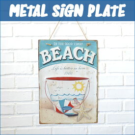 アンティーク調メタルサインプレートMETAL SIGN PLATE L 「BEACH」【Hawaii】【ハワイ　雑貨】ハワイアン雑貨