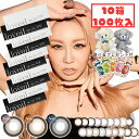 【新色】 ラヴェール ワンデー (10箱100枚) 1day カラコン セレスティアグレー アルカディアゴールド ドリーミアネイビー 度あり 度なし 倖田來未 ハニートリック ブラックビジュー ロリポップピンク