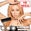 【新色】 ラヴェール ワンデー (1箱10枚) 1day カラコン セレスティアグレー アルカディアゴールド ドリーミアネイビー 度あり 度なし 倖田來未 ハニートリック ブラックビジュー ロリポップピンク