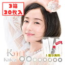 ＼新色追加／ カイカ 1day (3箱30枚) 【1箱無料】 1日使い捨て カラコン 度あり 度なし 沢尻エリカ UVカット 雪花グレー 花恋ベージュ 透花ヴェール 淡花ヌード 咲初ショコラ 月絃ベージュ 優花ブラウン 優月ブラック
