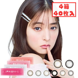 エバーカラーワンデー ミリモア カラコン 1day (4箱40枚) 黒コン 1日使い捨て カラコン 度あり 度なし ときめきホイップ なまいきシュガー 新木優子 UVカット UV対策 紫外線カット コンタクト ブラックフライデー