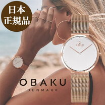 楽天市場】オバック（レディース腕時計｜腕時計）の通販