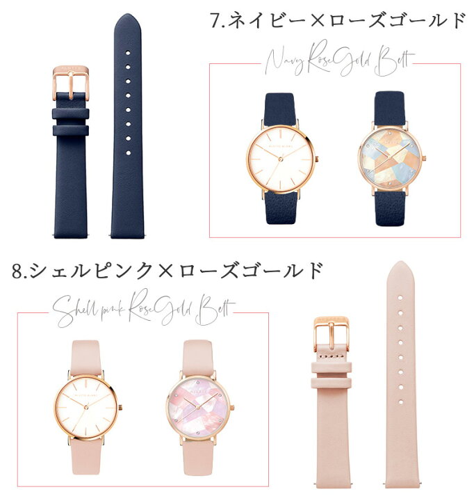 楽天市場】腕時計 レディース アレットブラン ALETTE BLANC 腕時計用