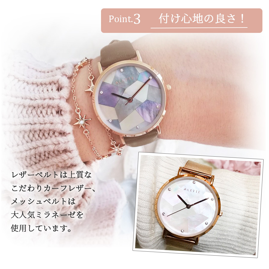 腕時計 レディース アレットブラン ALETTE BLANC 腕時計用替えベルト リリーコレクション/ムーンフラワーコレクション　革ベルト ストラップ  | コンフォートガーデンズ