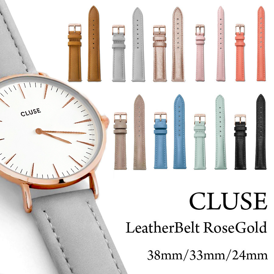 腕時計 ベルト 24mm CLUSE 本革 ベージュ 新品 - 時計