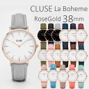 【日本公式品】CLUSE 腕時計 クルース La Boheme(ラ・ボエーム) ローズゴールド 38mm径　全18色 ランキングお取り寄せ