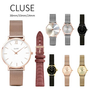 �y���K�i�z�y�A�E�g���b�g�z �N���[�X ���v CLUSE �r���v ���f�B�[�X La Boheme(���E�{�G�[��) 38mm�a�AMinuit33mm�a�AVEDETTE24mm�a