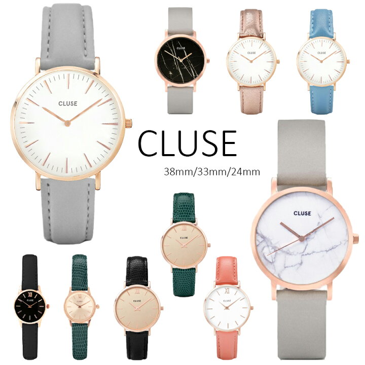 楽天市場】【正規品】【アウトレット】 クルース 時計 CLUSE 腕時計 