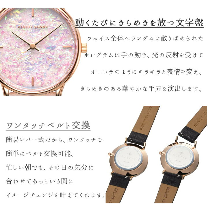 楽天市場】腕時計 レディース アレットブラン ALETTE BLANC レディース 