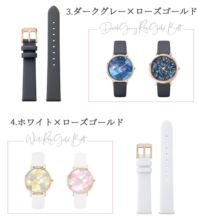 楽天市場】腕時計 レディース アレットブラン ALETTE BLANC 腕時計用