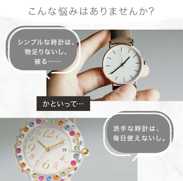 楽天市場 腕時計 レディース アレットブラン Alette Blanc レディース腕時計 リリーコレクション Lily Collection 2年保証 女性 革ベルト スワロフスキー マザーオブパール 可愛い 代 30代 40代 プレゼント 天然石 誕生日 おしゃれ キラキラ 時計 ブランド 楽天市場 腕時計 レディース アレットブラン Alette Blanc レディース腕時計 リリーコレクション Lily Collection 2年保証 女性 革ベルト スワロフスキー マザーオブパール 可愛い 代 30代 40代 プレゼント 天然石 誕生日 おしゃれ キラキラ 時計 ブランド